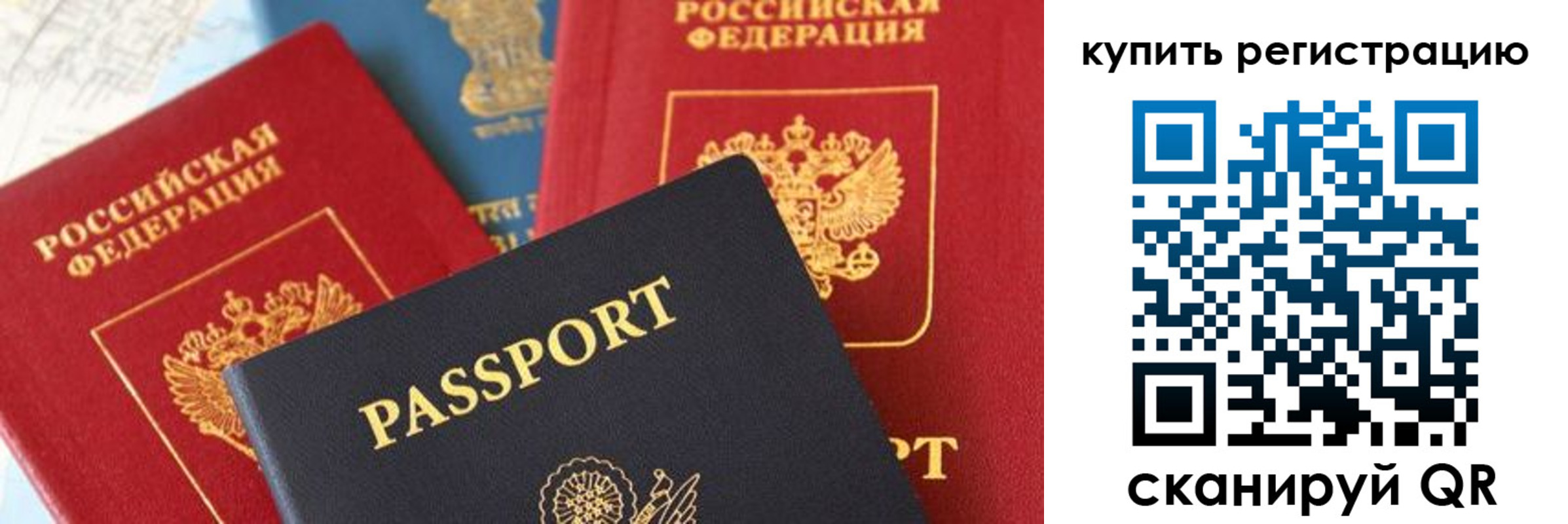 найти адрес прописки в Нарткале