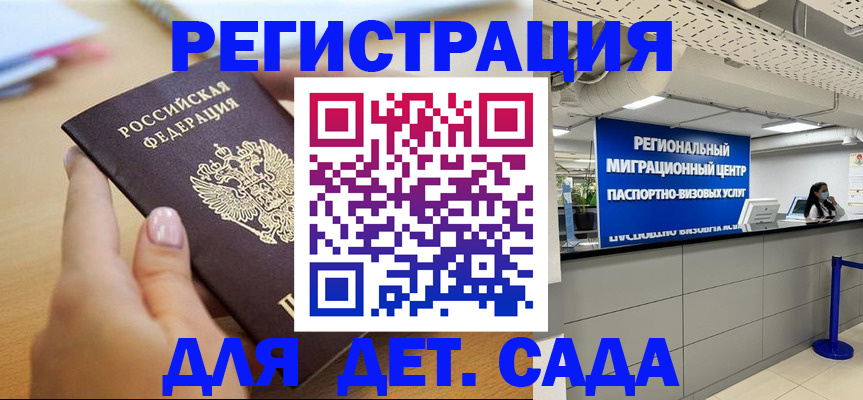 где прописаться в Нарткале
